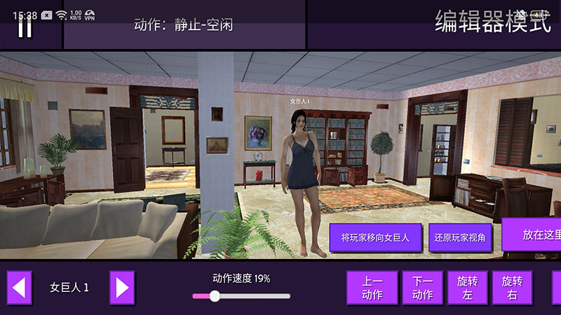 女巨人模拟器