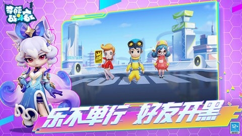 奇葩战斗家