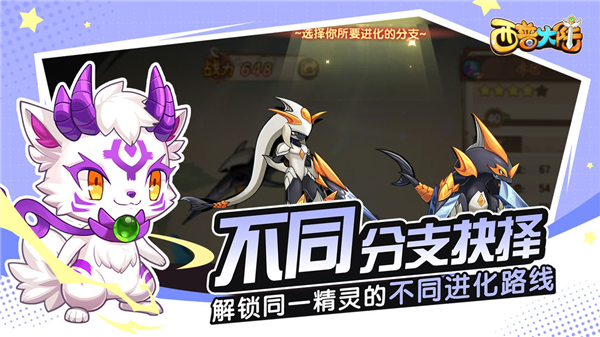 西普大陆