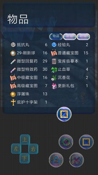 幻想世界
