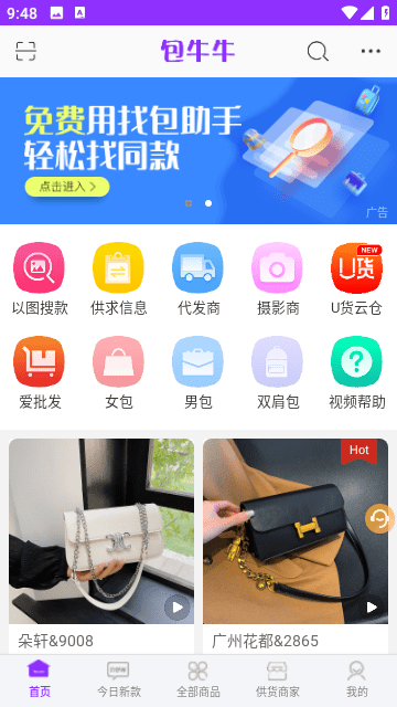 包牛牛