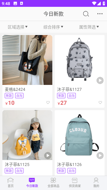 包牛牛