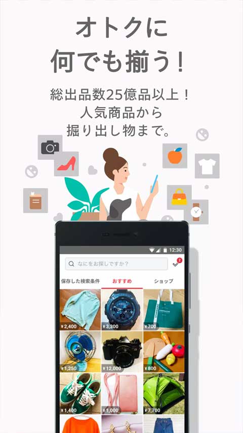 煤炉mercari