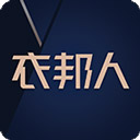 衣邦人