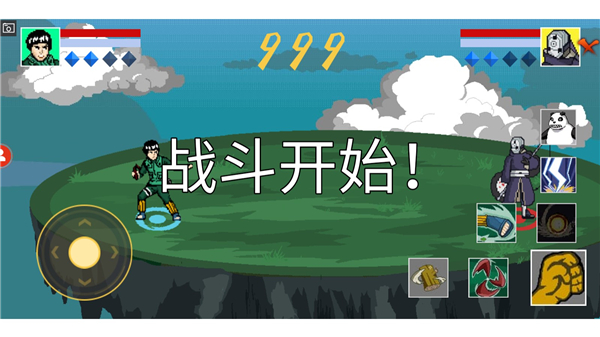像素火影单机测试版