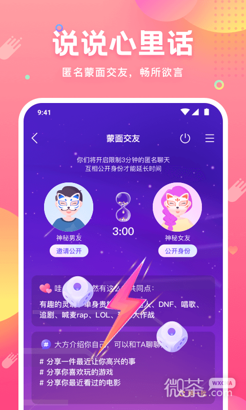 皮皮蟹