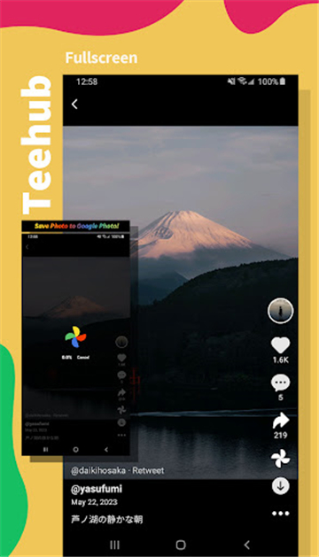 TeeHub