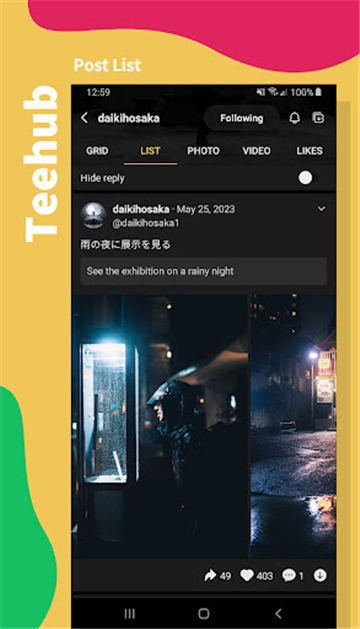 TeeHub