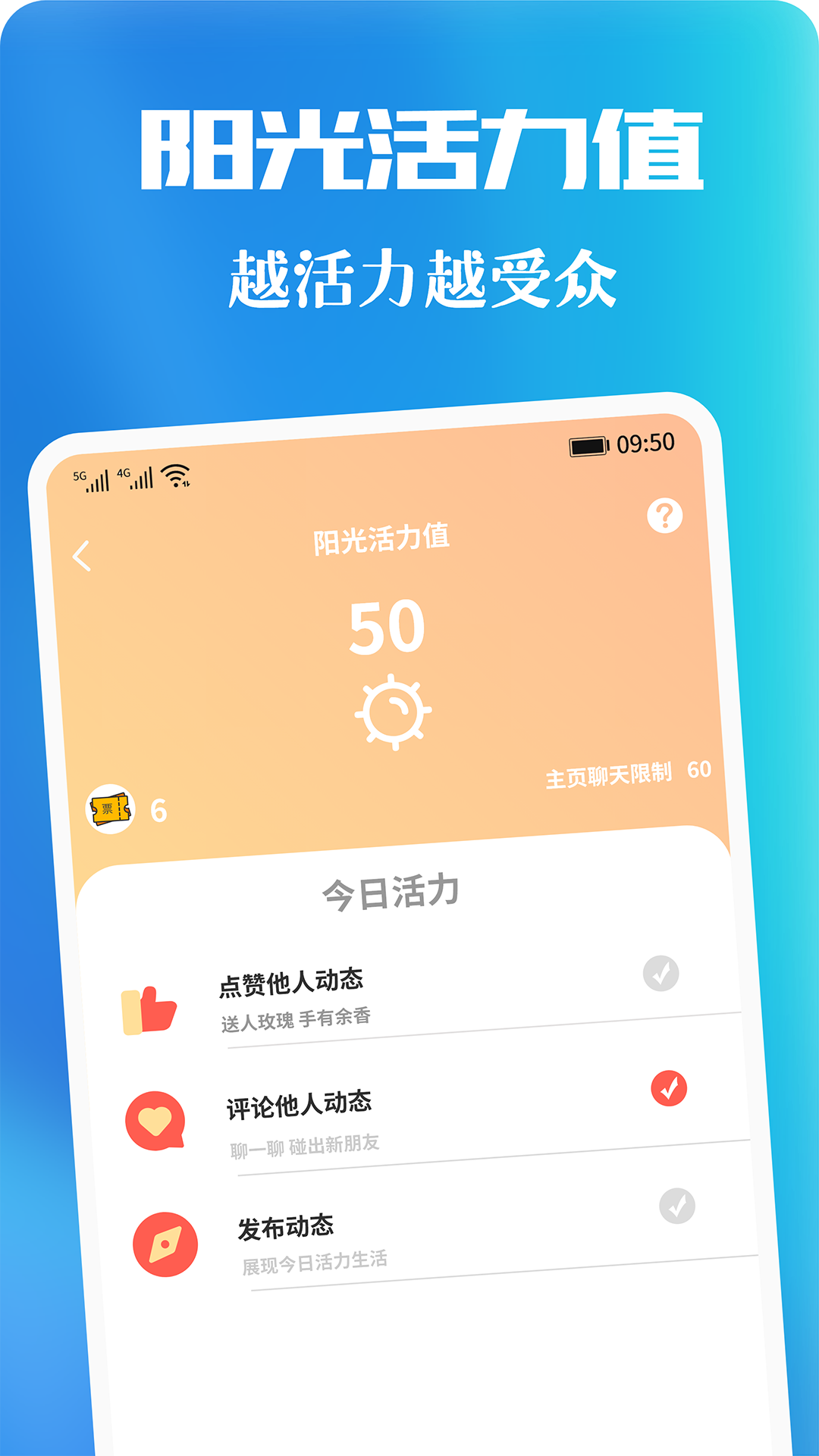 青友