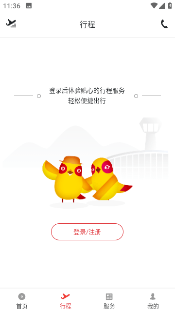 天津航空