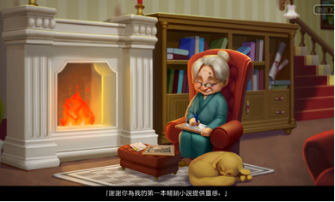 奇妙庄园