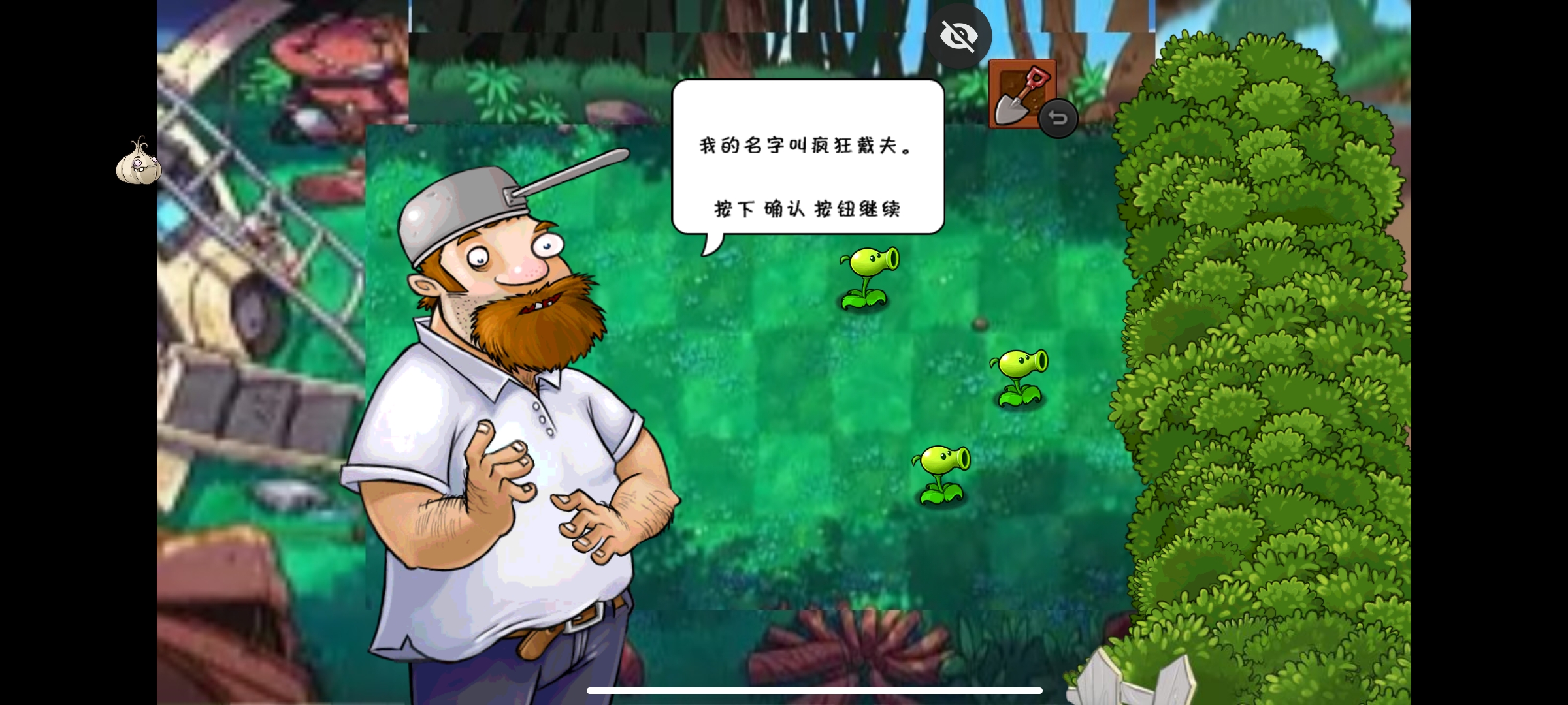植物大战僵尸全面版