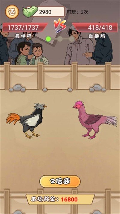 重生之少年逆袭