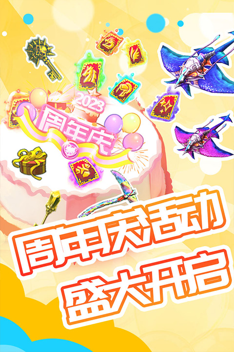 被尘封的故事2024