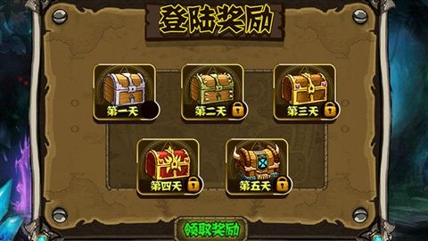 勇者传说2