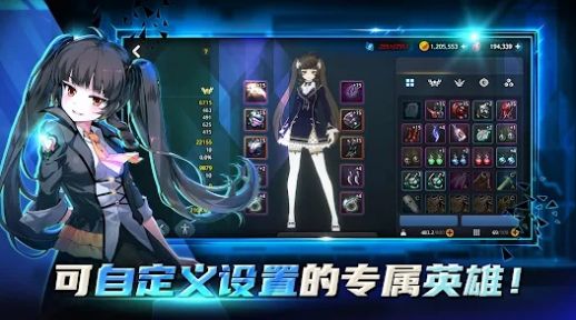 灵魂行者城市战略国际服