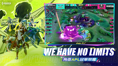 arena of valor