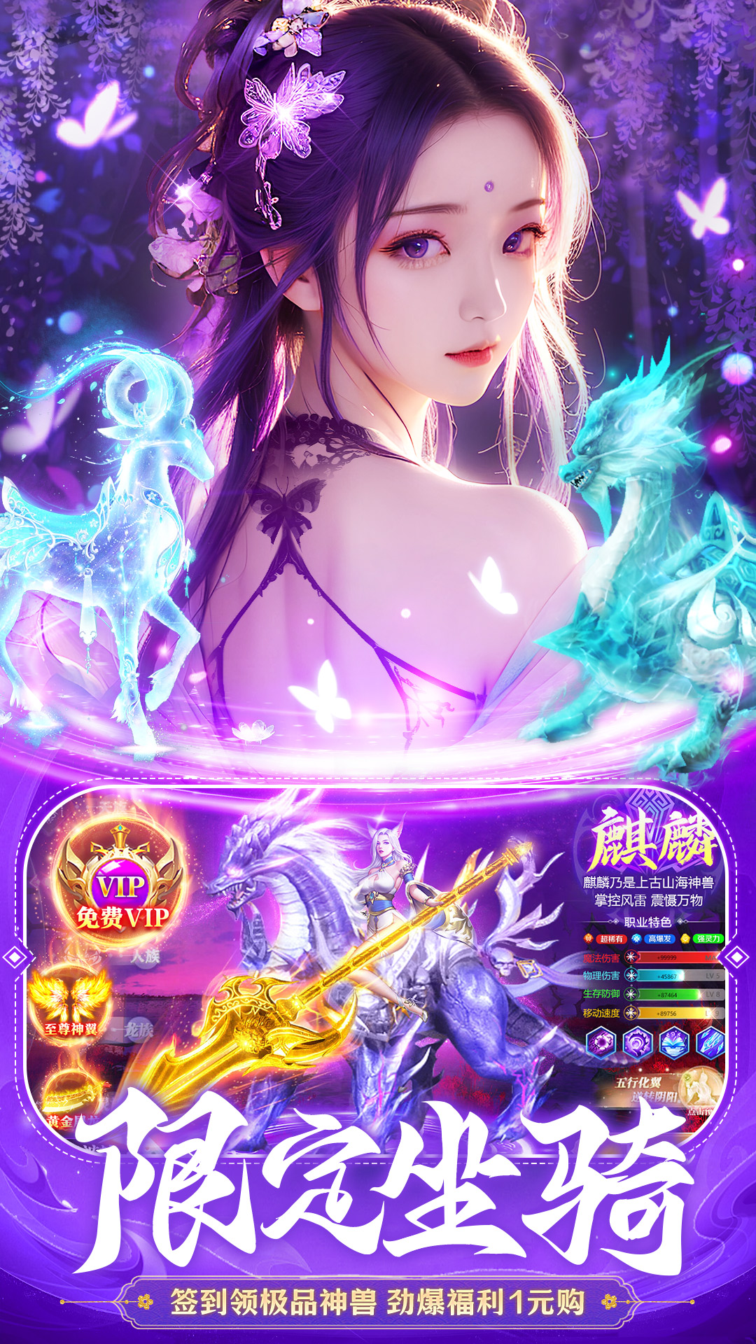 九天诛魔