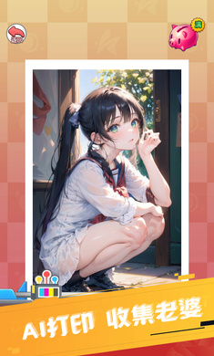 重生之我变成了妹子