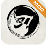 白刃战