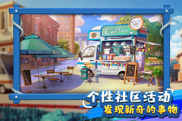 金币大富翁辉煌区