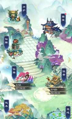 放置大神仙