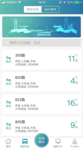 恒风行