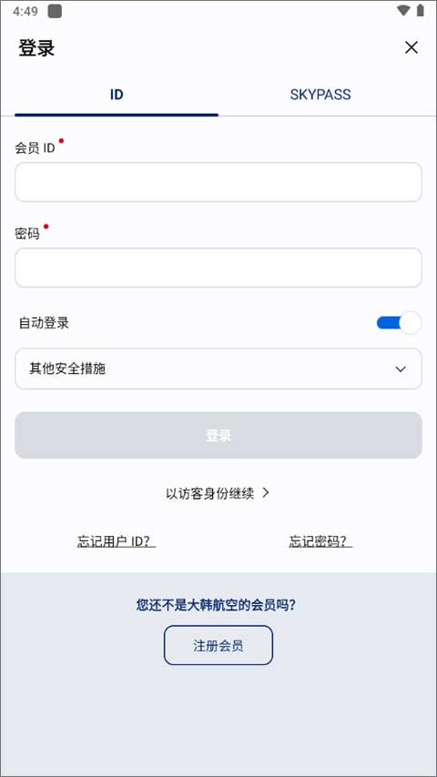 大韩航空