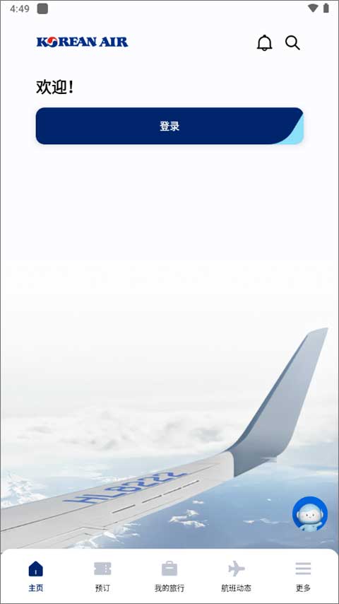 大韩航空
