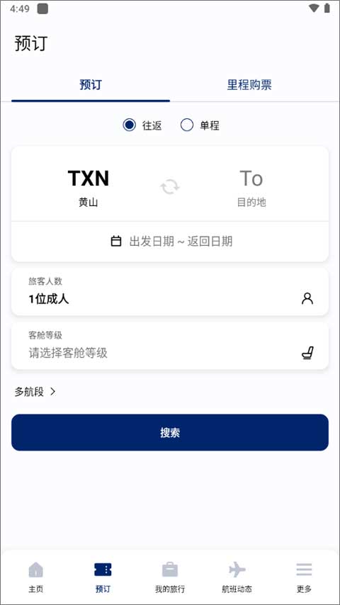 大韩航空