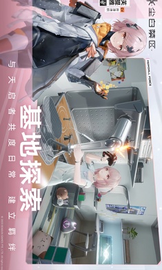 尘白禁区国际服