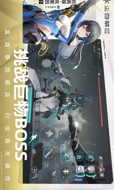 尘白禁区国际服