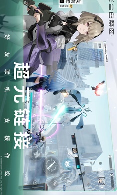 尘白禁区国际服