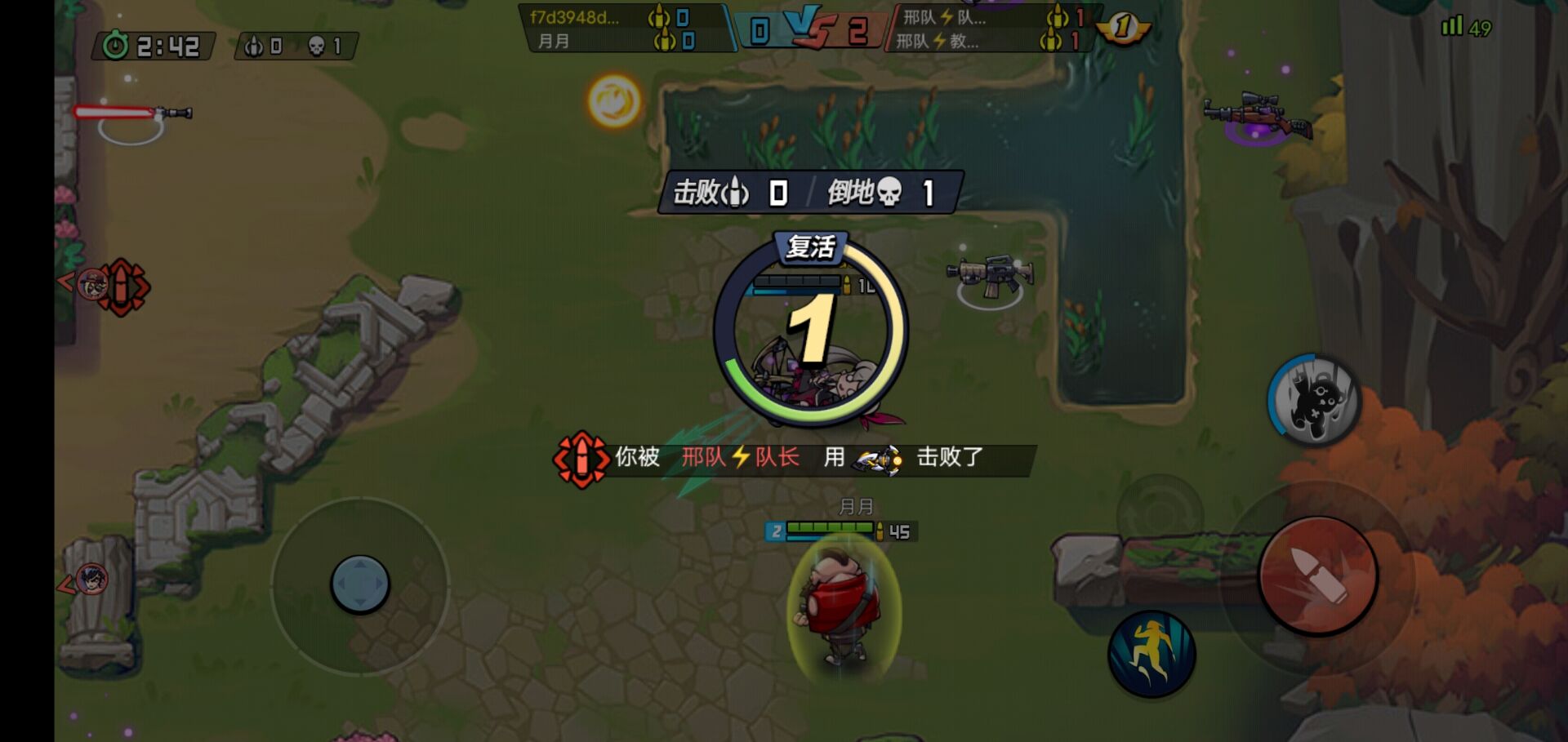 全民吃鸡大战
