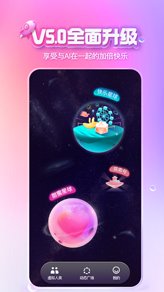 XEva虚拟人类