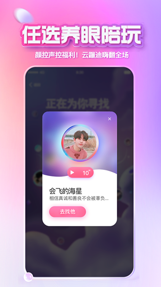 XEva虚拟人类
