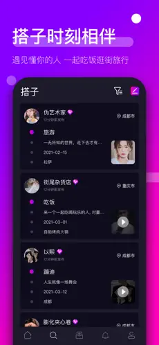 时倾