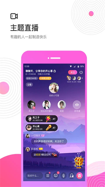 考米语音