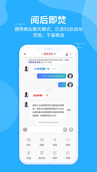 思语