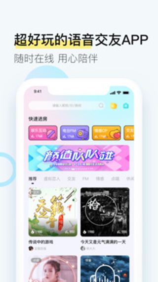 西西语音