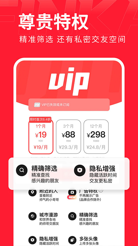 翻咔2023