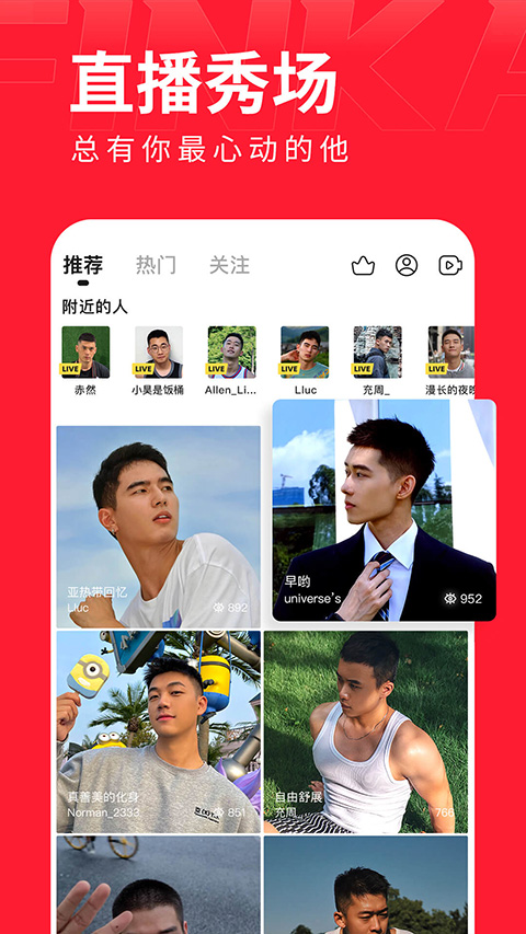 翻咔2023