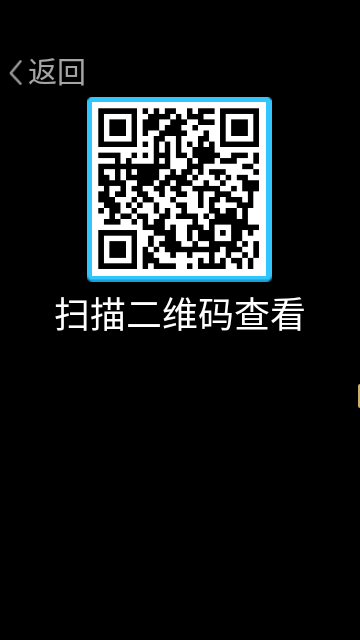 QQ手表版