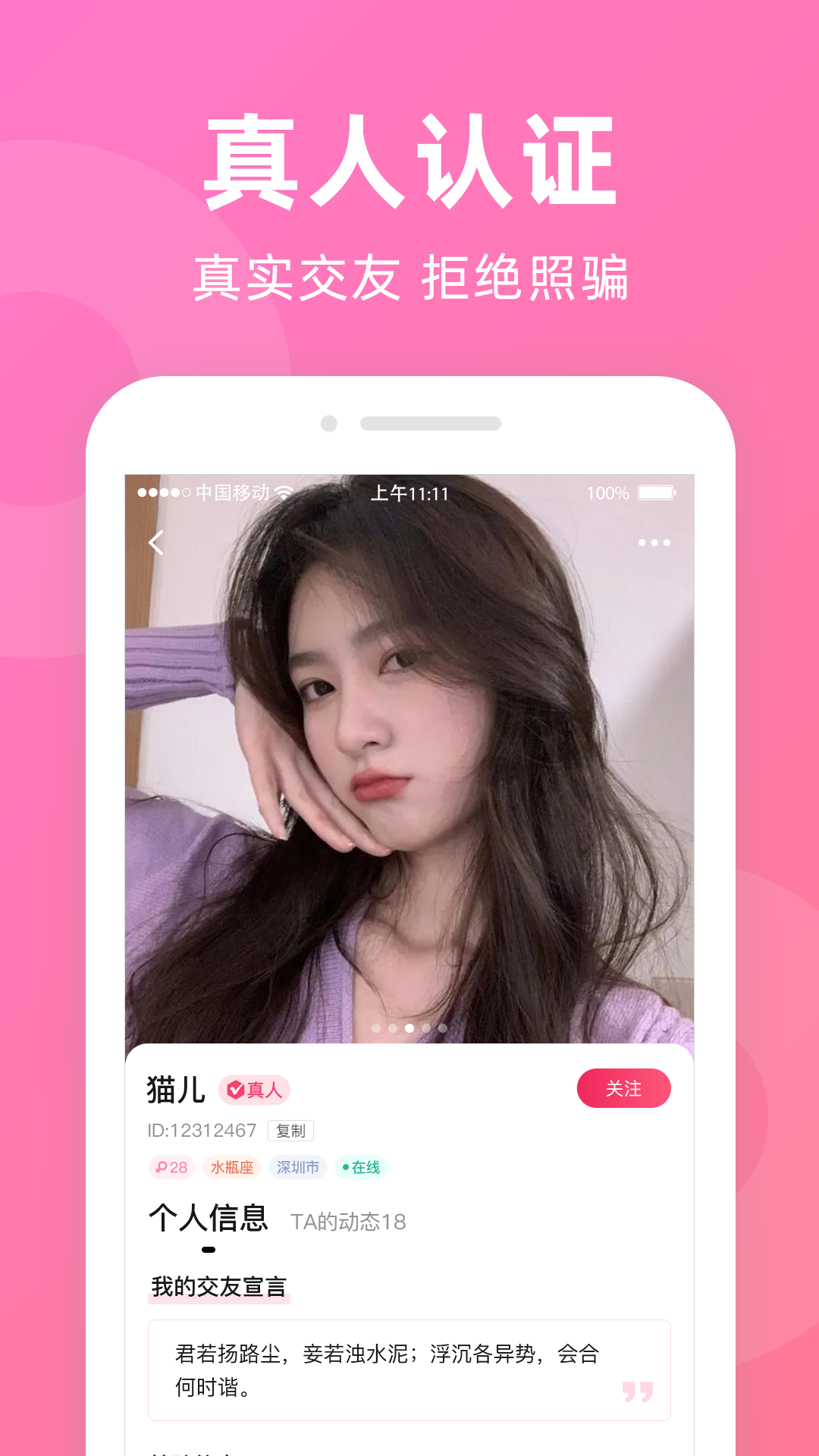 糖芯