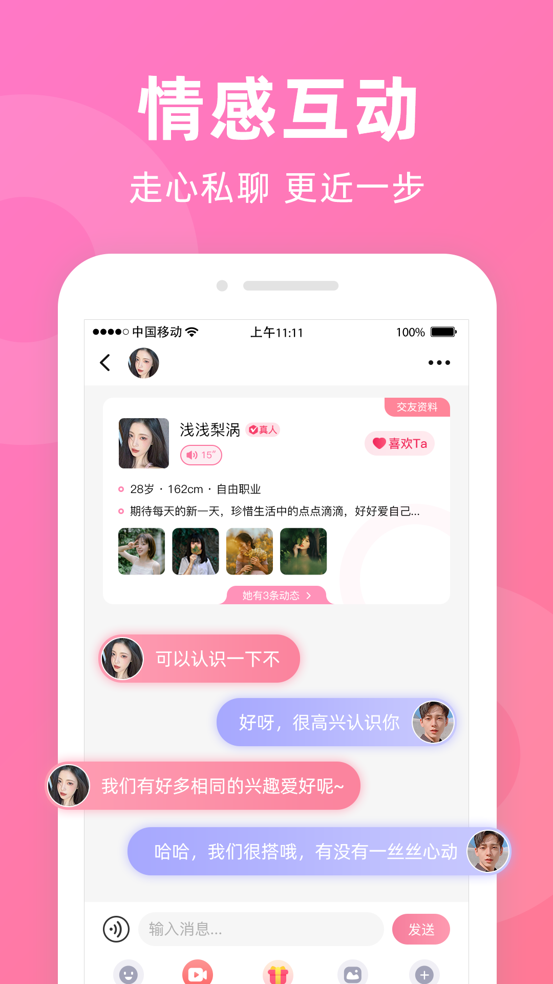 糖芯