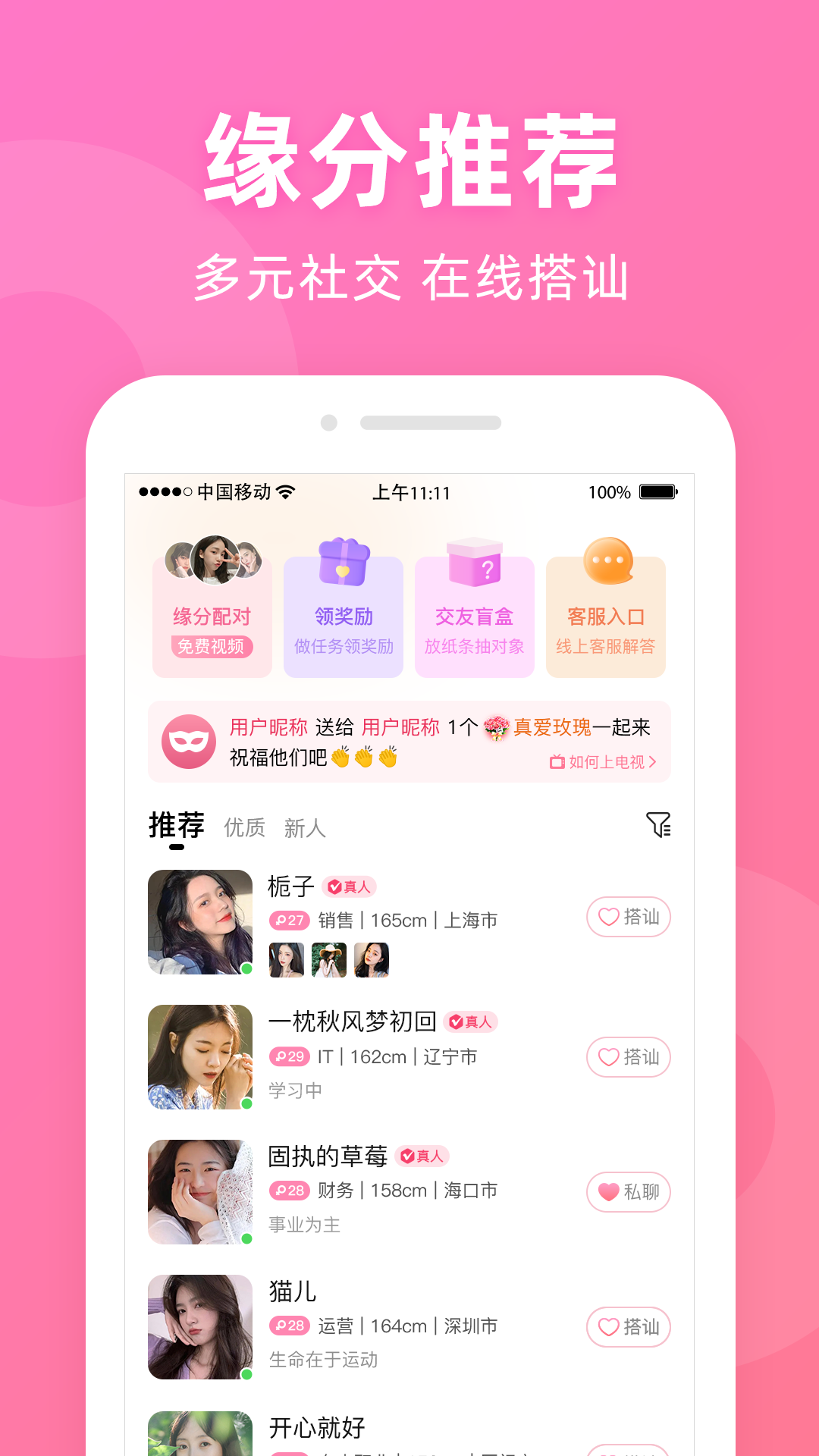 糖芯