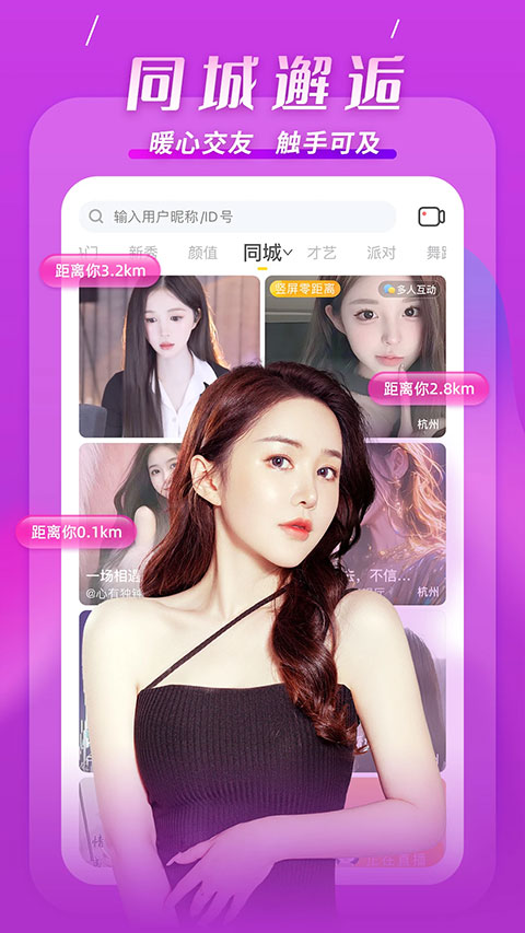 kk直播2024