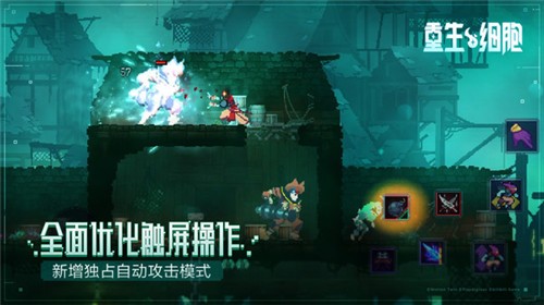 deadcells