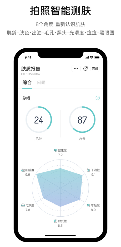 你今天真好看2024