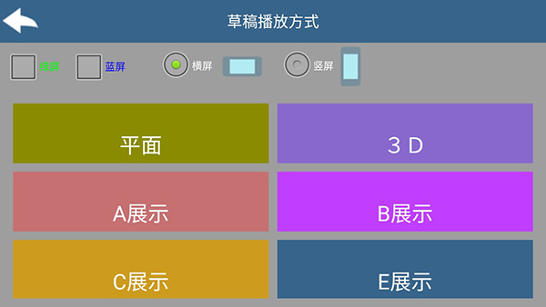 幻影3D